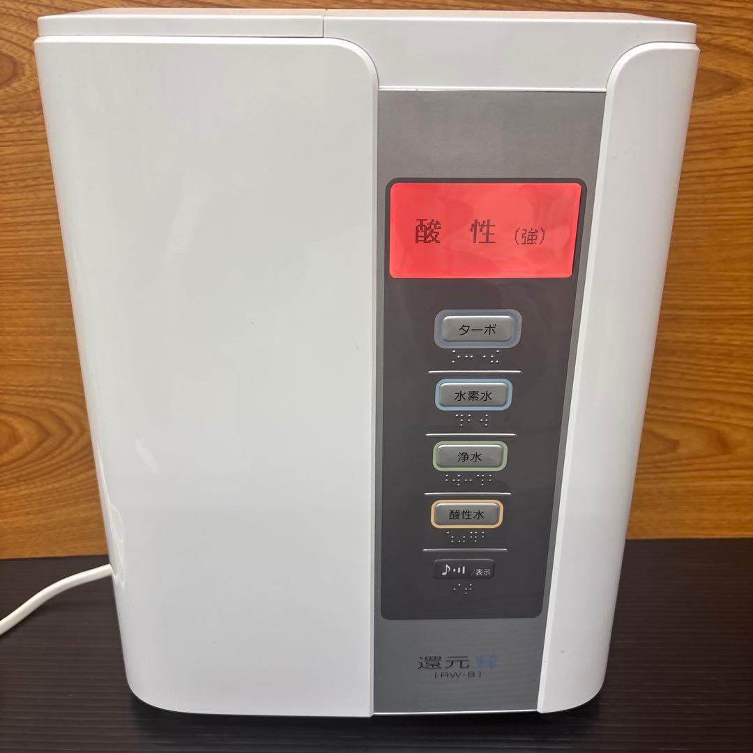 還元粋　三和　還元水　RW8