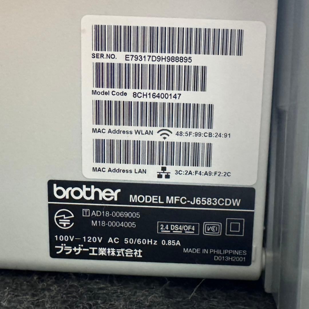 ブラザー インクジェットプリンター MFC-J6583CDW d4874