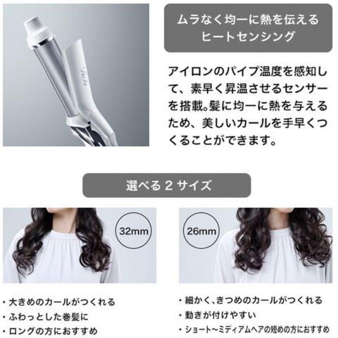 ReFa ビューテック 26㎜ カールアイロン RE‑AG00A