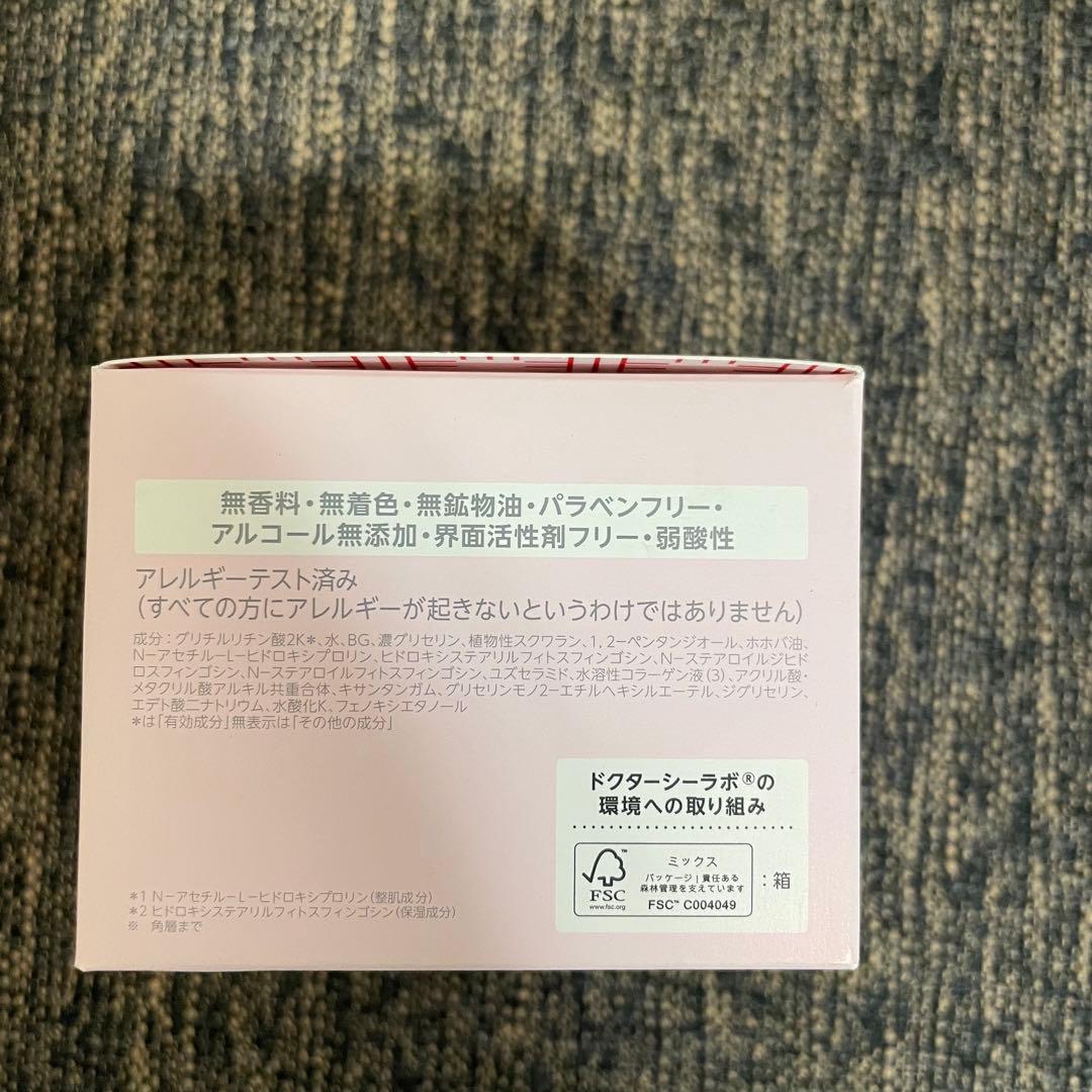 【新品2箱】ドクターシーラボアクアコラーゲンゲルスーパーセンシティブEX120g