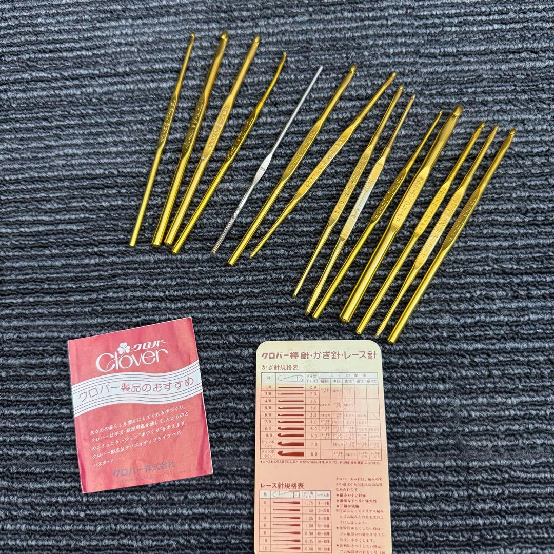 希少 レトロ Clover クロバー かぎ針 レース針 20本セット フルセット