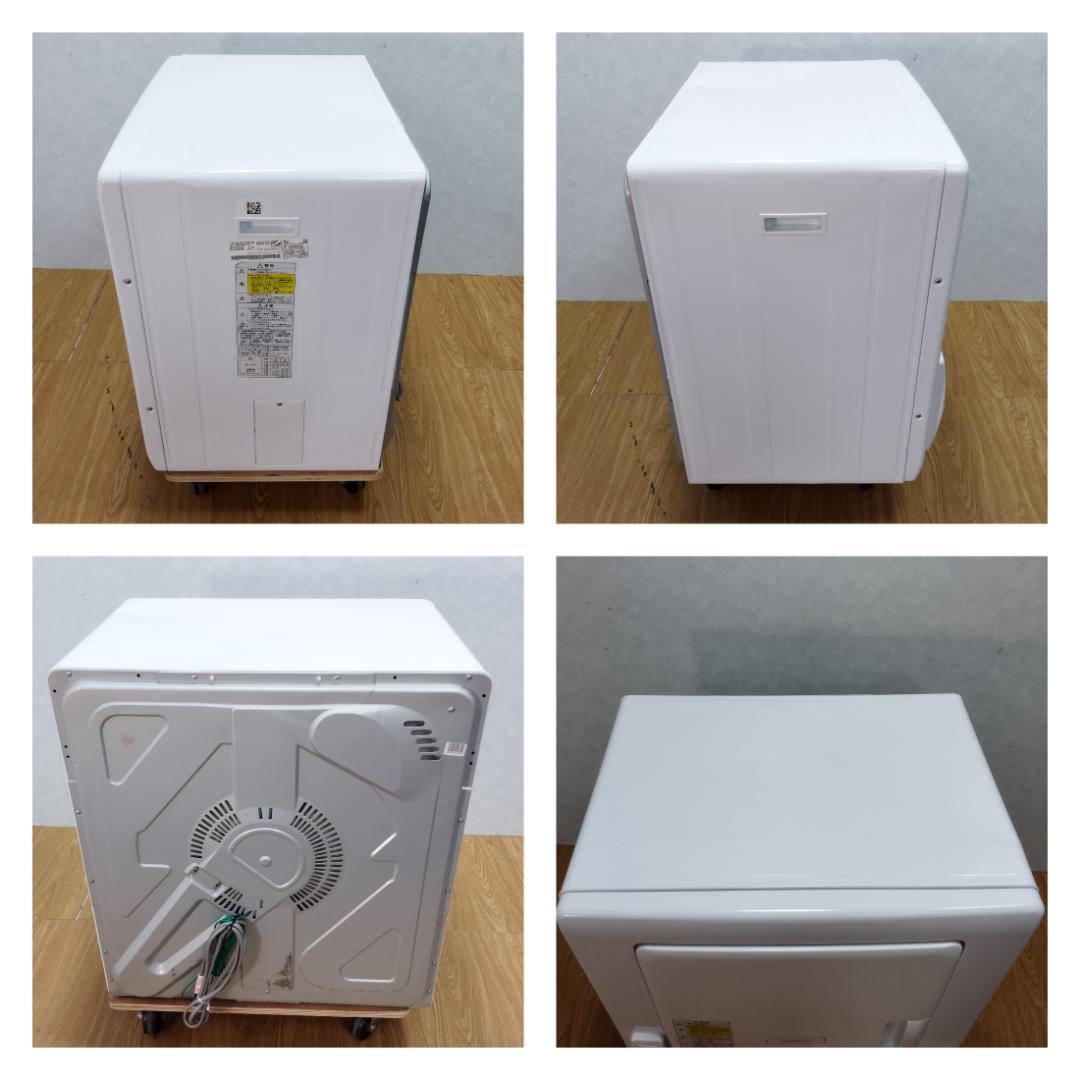 K♢010 日立 衣類乾燥機 DE-N60WV