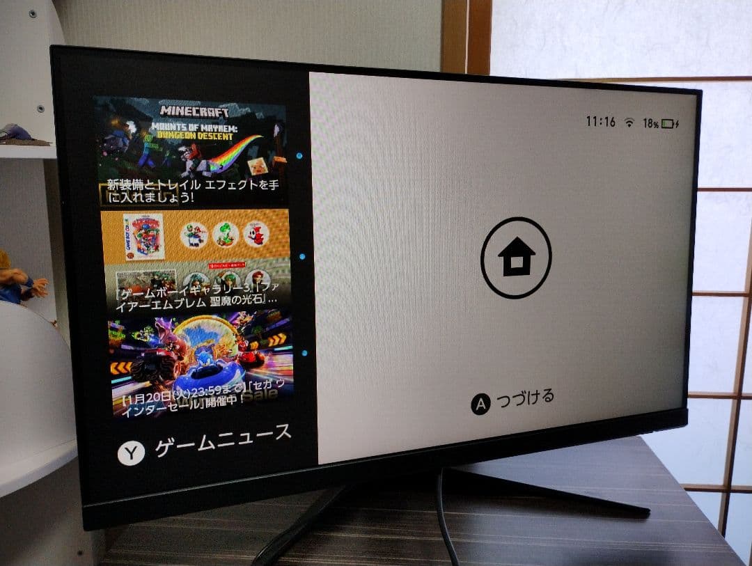 MSI G2722 ゲーミングモニター本体