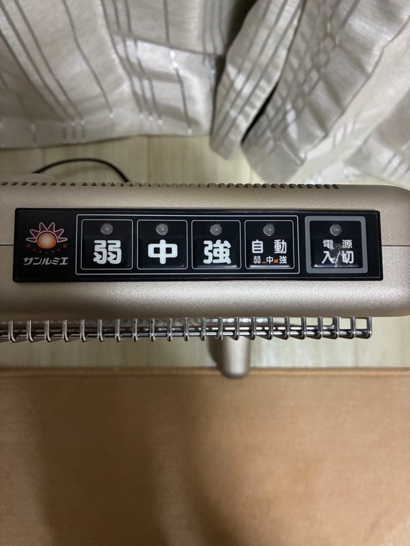 サンルミエ エクセラ750