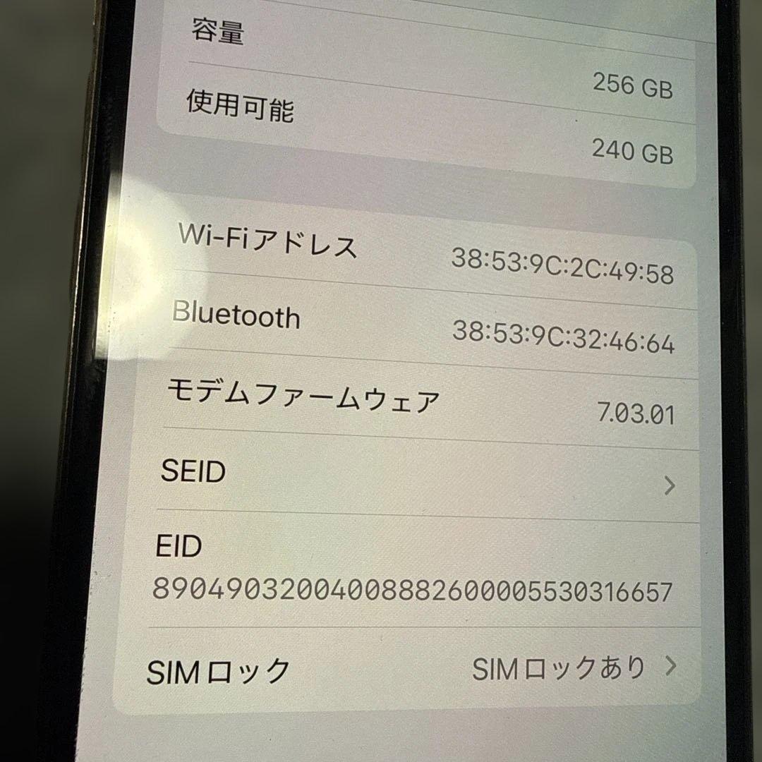 格安 超大容量256GB iPhone Xs MTE22J/A スマホ ゴールド