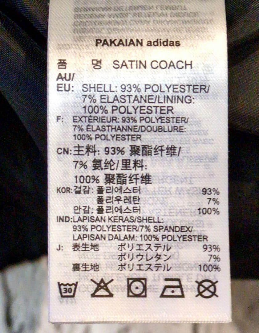 アディダス サテンコーチジャケット 常田大希着用モデル 美品