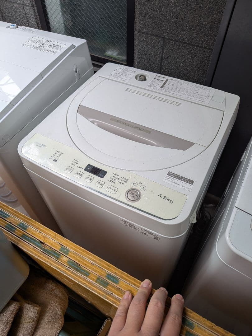 大阪市内配送無料 お得 SHARP 冷蔵庫 洗濯機 セット 271L 4.5kg