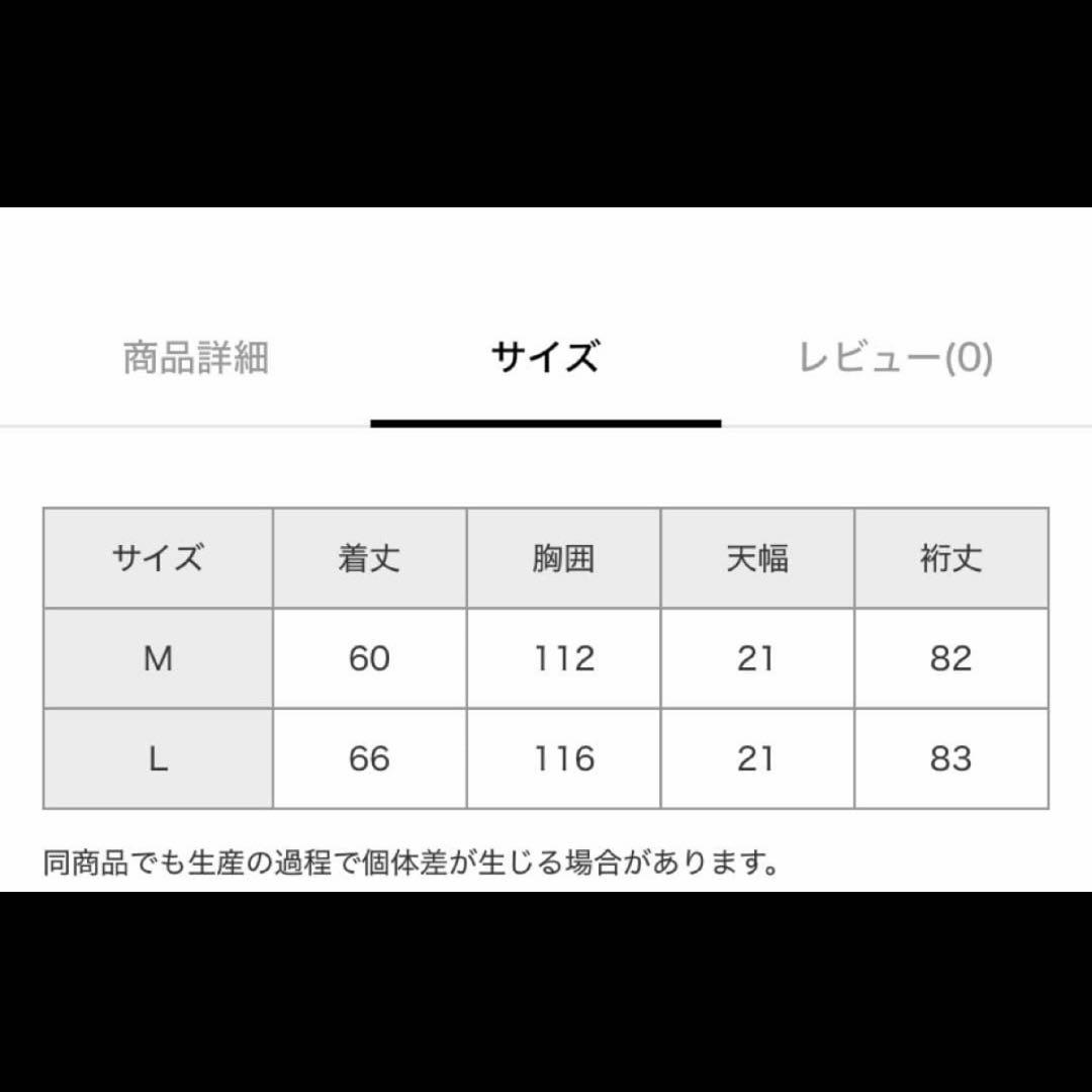 完売品　ストレンジャーシングス　ニコアンド　コラボ　スウェット【M】