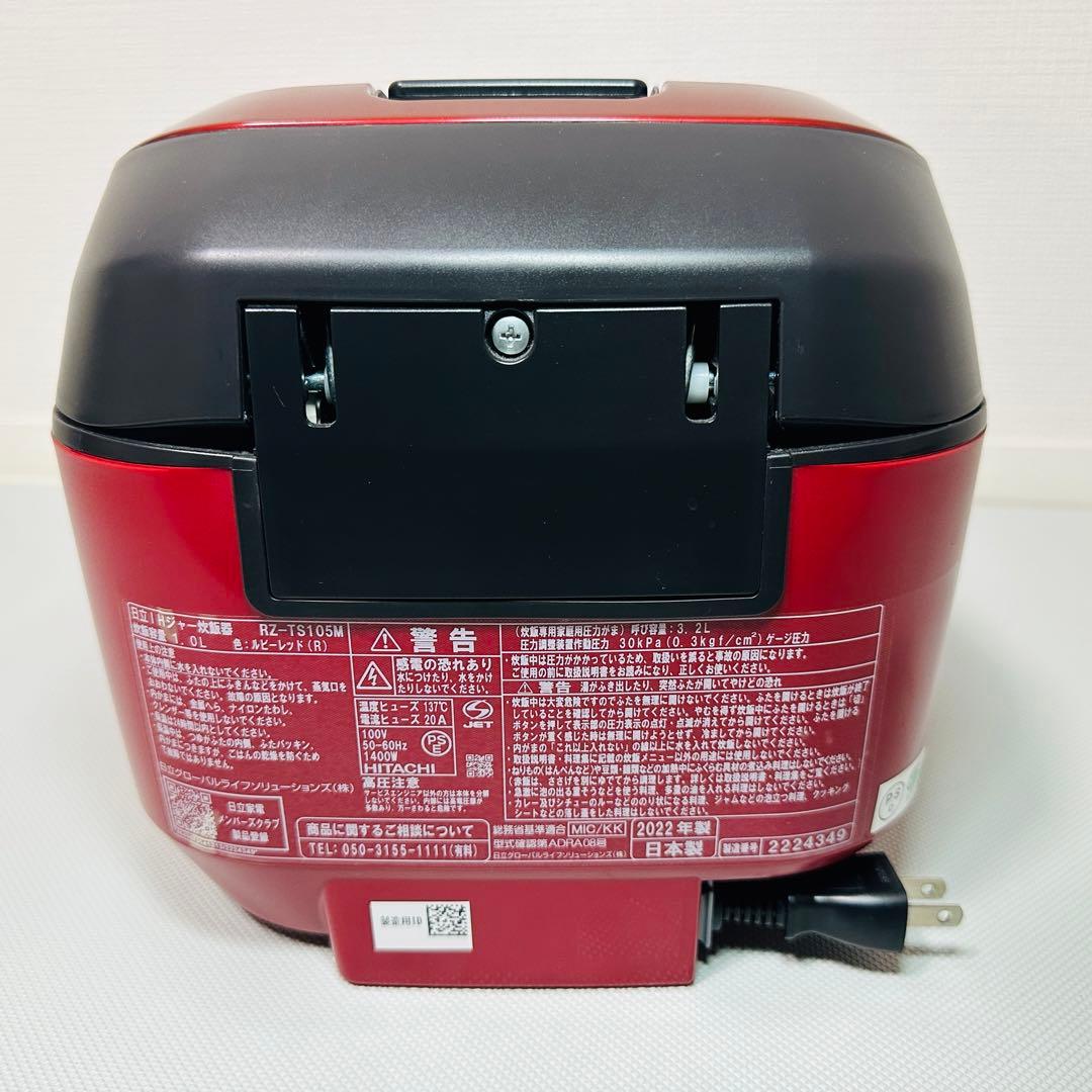 (あーさん) 日立　IHジャー炊飯器　ふっくら御膳　RZ-TS105M