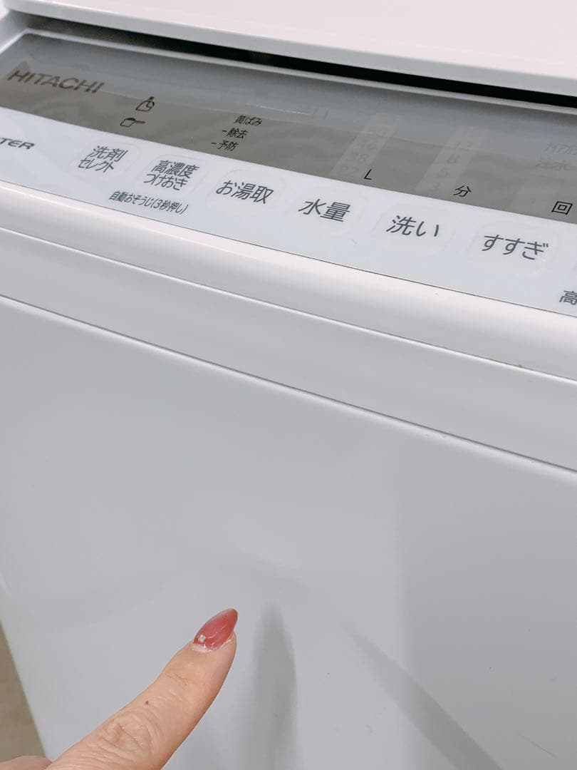 関東限定送料無料 日立 ビートウォッシュ 洗濯機 0326か7 H 240