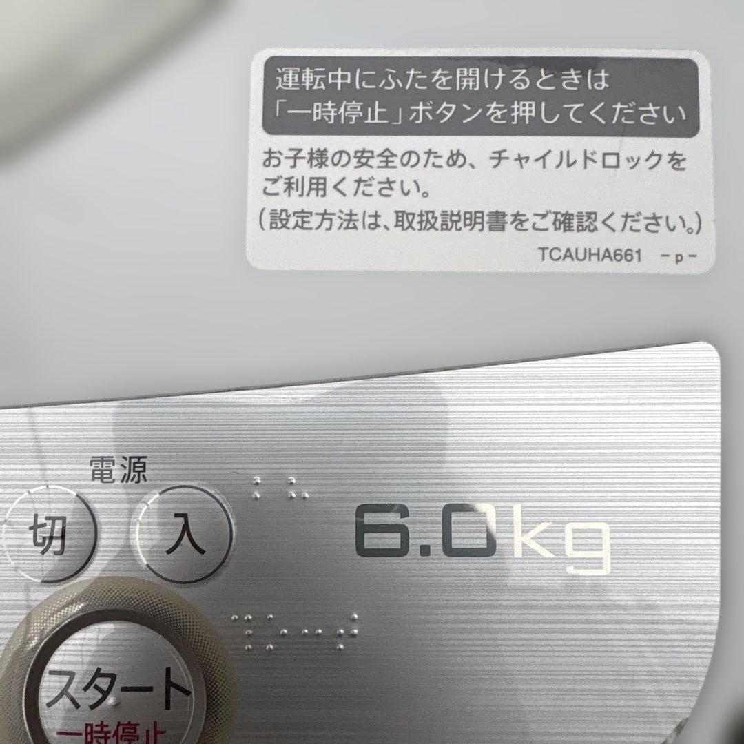 お得3点セット/SHARP/冷蔵庫/洗濯機/Panasonic/電子レンジ