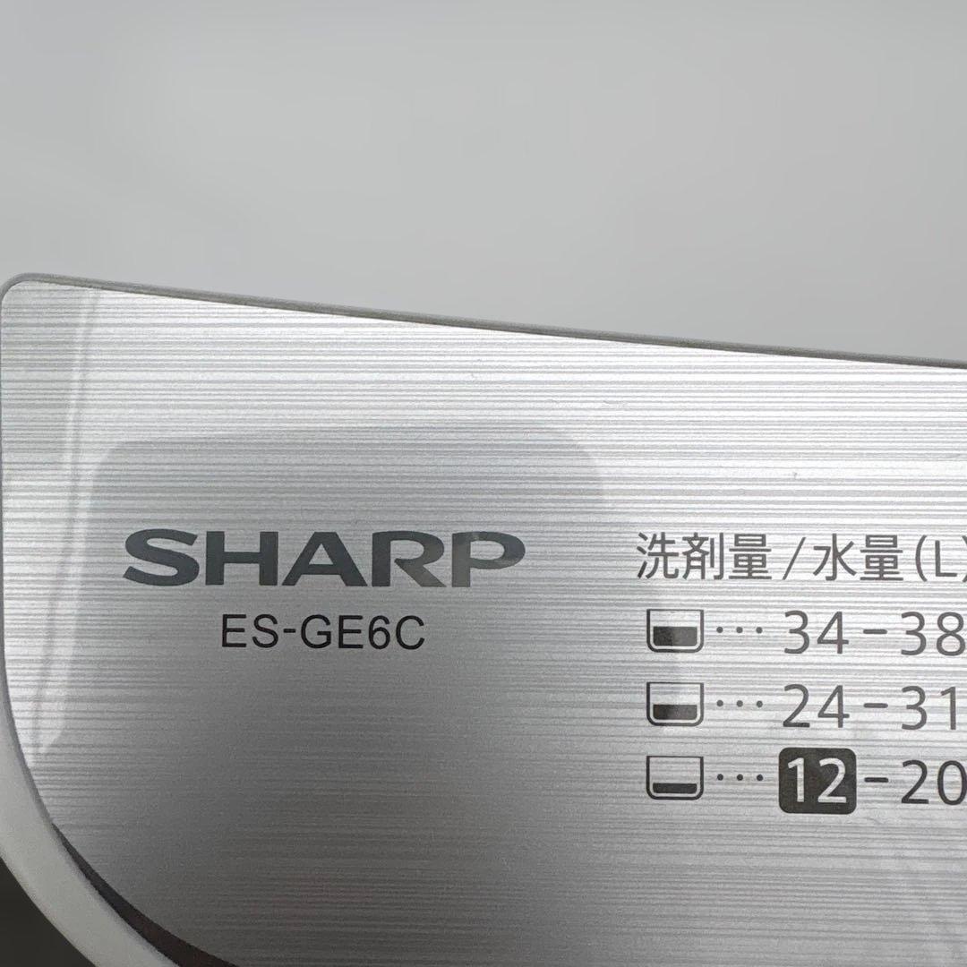 お得3点セット/SHARP/冷蔵庫/洗濯機/Panasonic/電子レンジ