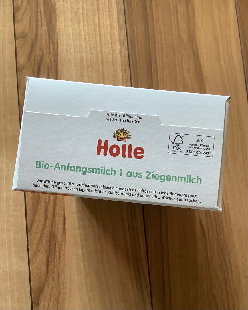 最新【宅急便】Holle(ホレ)Bio やぎミルクSTEP1(生後0日〜) 2箱