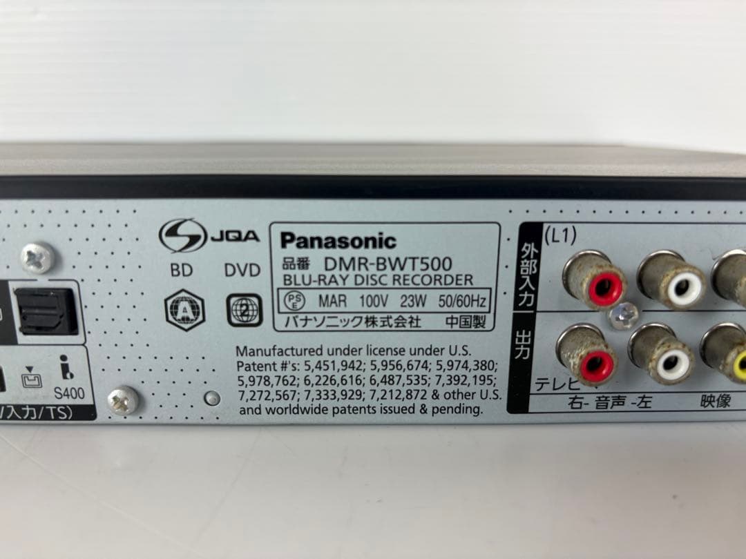Panasonic パナソニック ブルーレイレコーダー DMR-BWT500