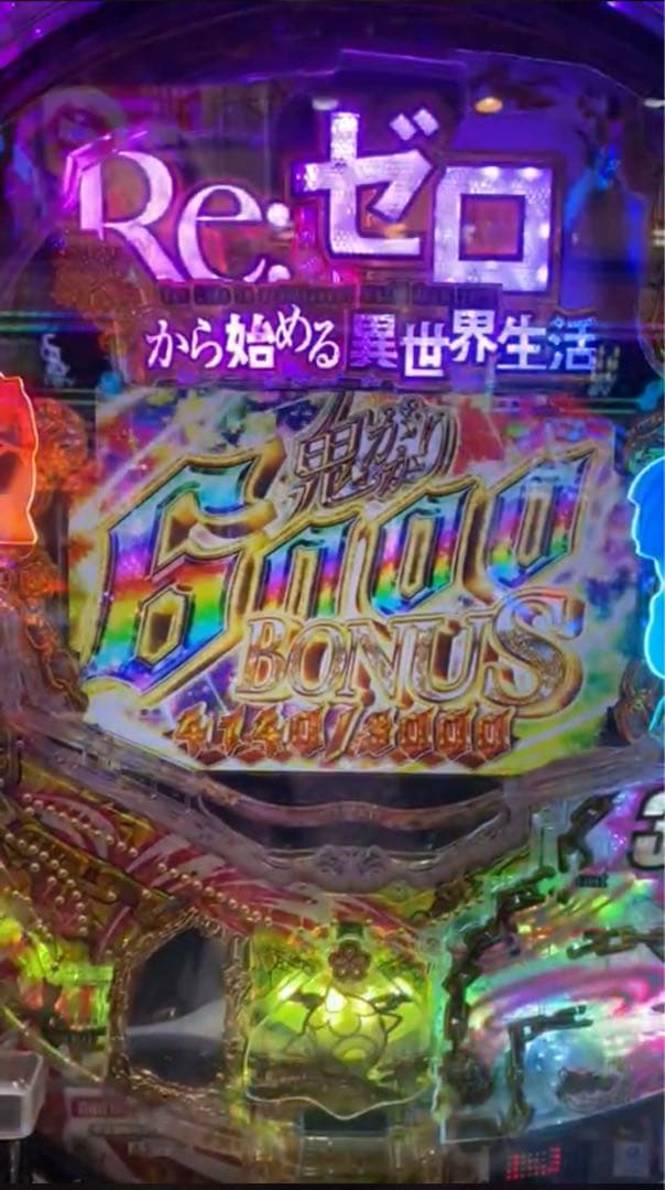 リュウ！ リゼロ鬼がかり319 実機！ オプション追加！ 送料無料！