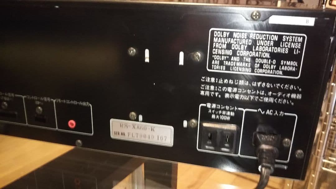 Technics RS-X860 ツイン録音対応ダブルカセットデッキ メンテ済み