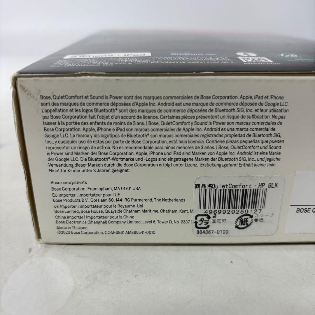 BOSE QUIETCOMFORT HEADPHONES ワイヤレスヘッドホン