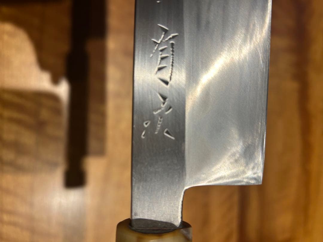 京都有次　水焼　本焼　薄刃包丁　鞘付き