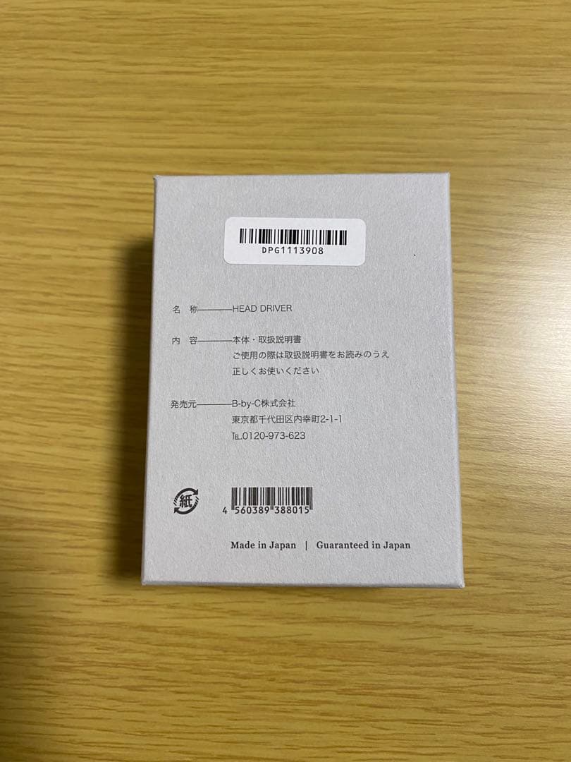 【未使用】 COREFIT バスコンボ ヘッドドライバー　DEEPFITTER付