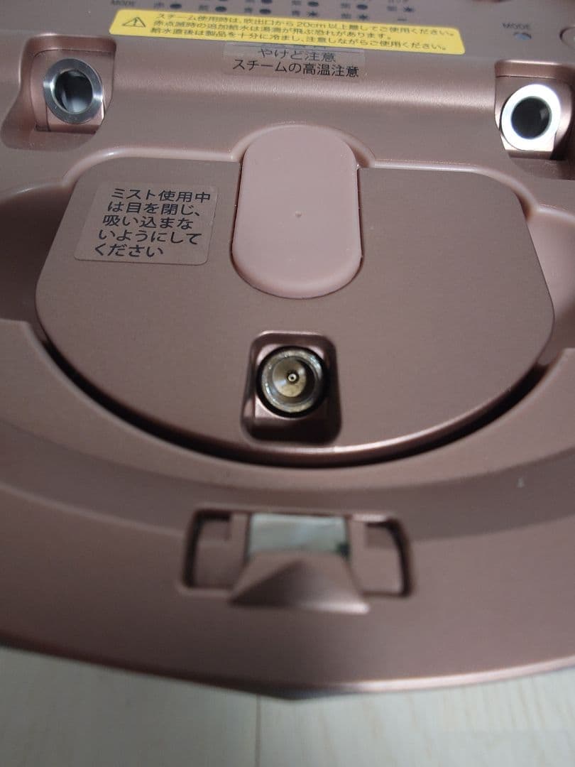 YA-MAN　フォトスチーマー YJSB1P