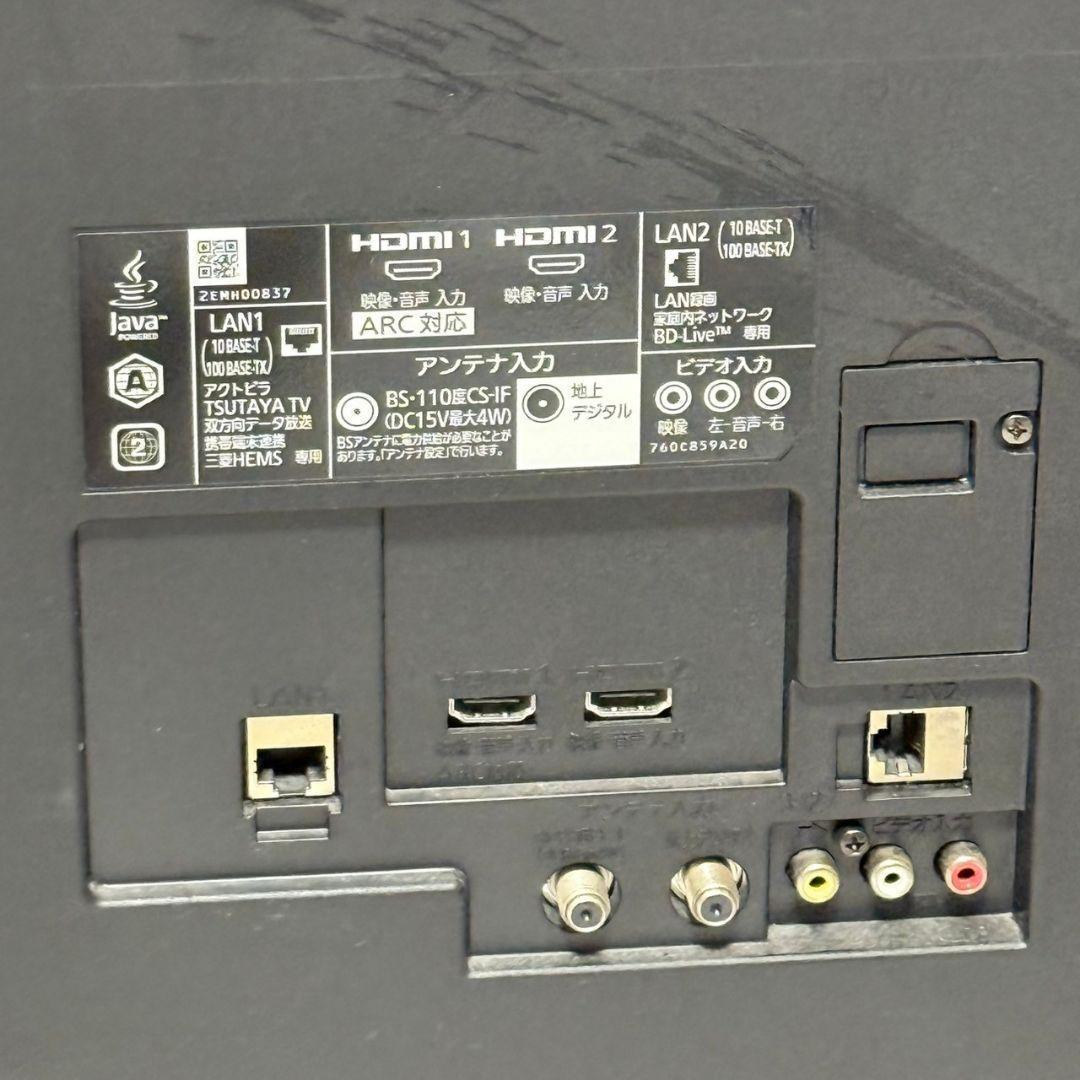 最安値 三菱電機 REAL LCD-A40BHR10 液晶テレビ 40インチ