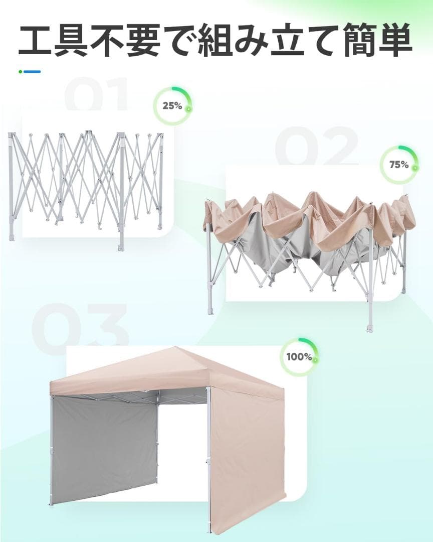ADVANCE OUTDOOR ワンタッチ タープテント 3段階調節 2.5m