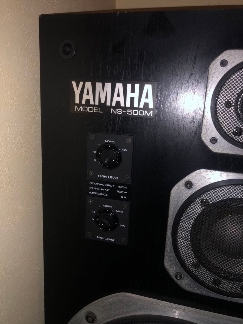 スピーカー・ウーファー s47 YAMAHA NS-500M