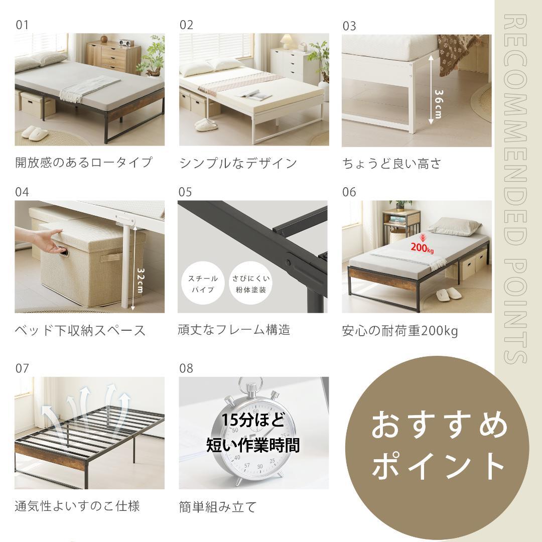 超人気！【シングル S】ベッドフレーム パイプベッド White