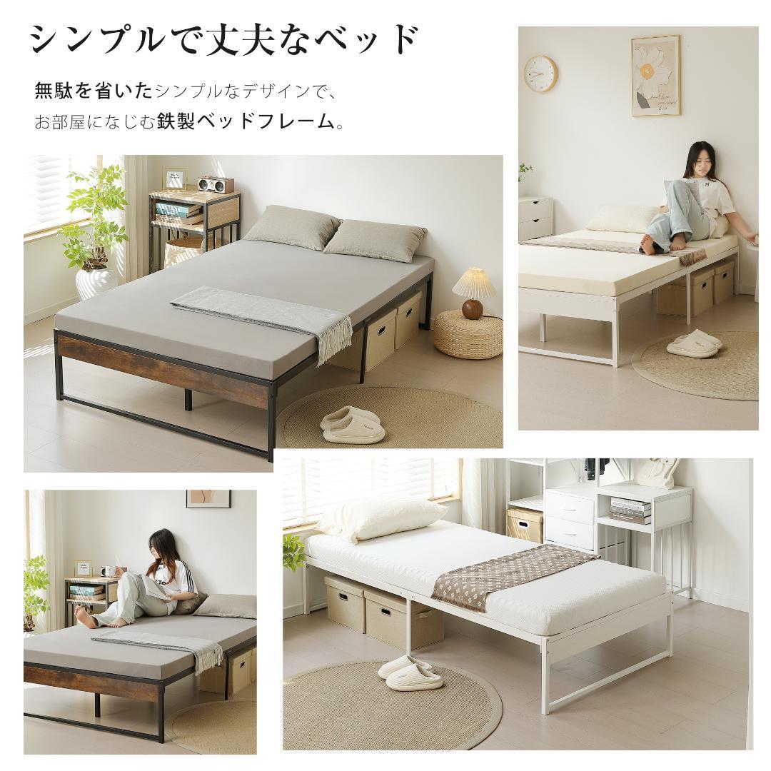 超人気！【シングル S】ベッドフレーム パイプベッド White