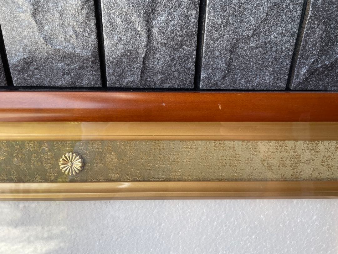 額縁ブラウン木製フレーム 花柄背景　菊御紋入り 大きめサイズ