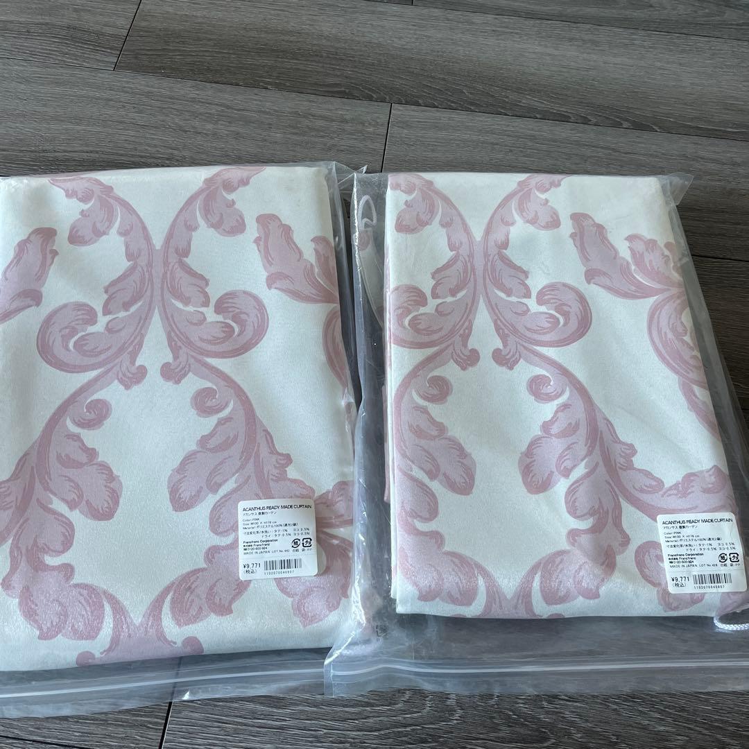 フランフラン　新品　カーテン