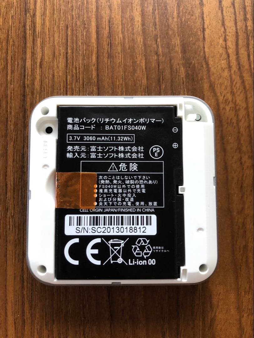 FUJISOFT FS040W モバイルルーター 動作品