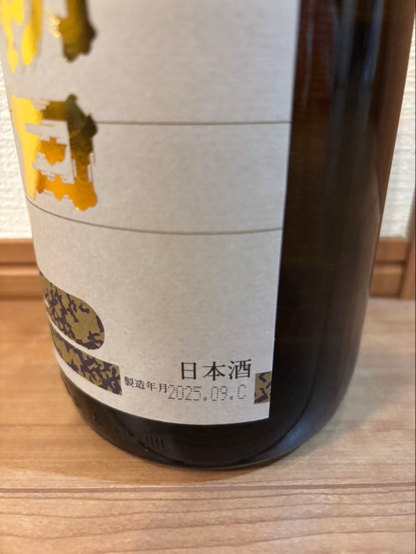 高木酒造 朝日鷹 2本セット