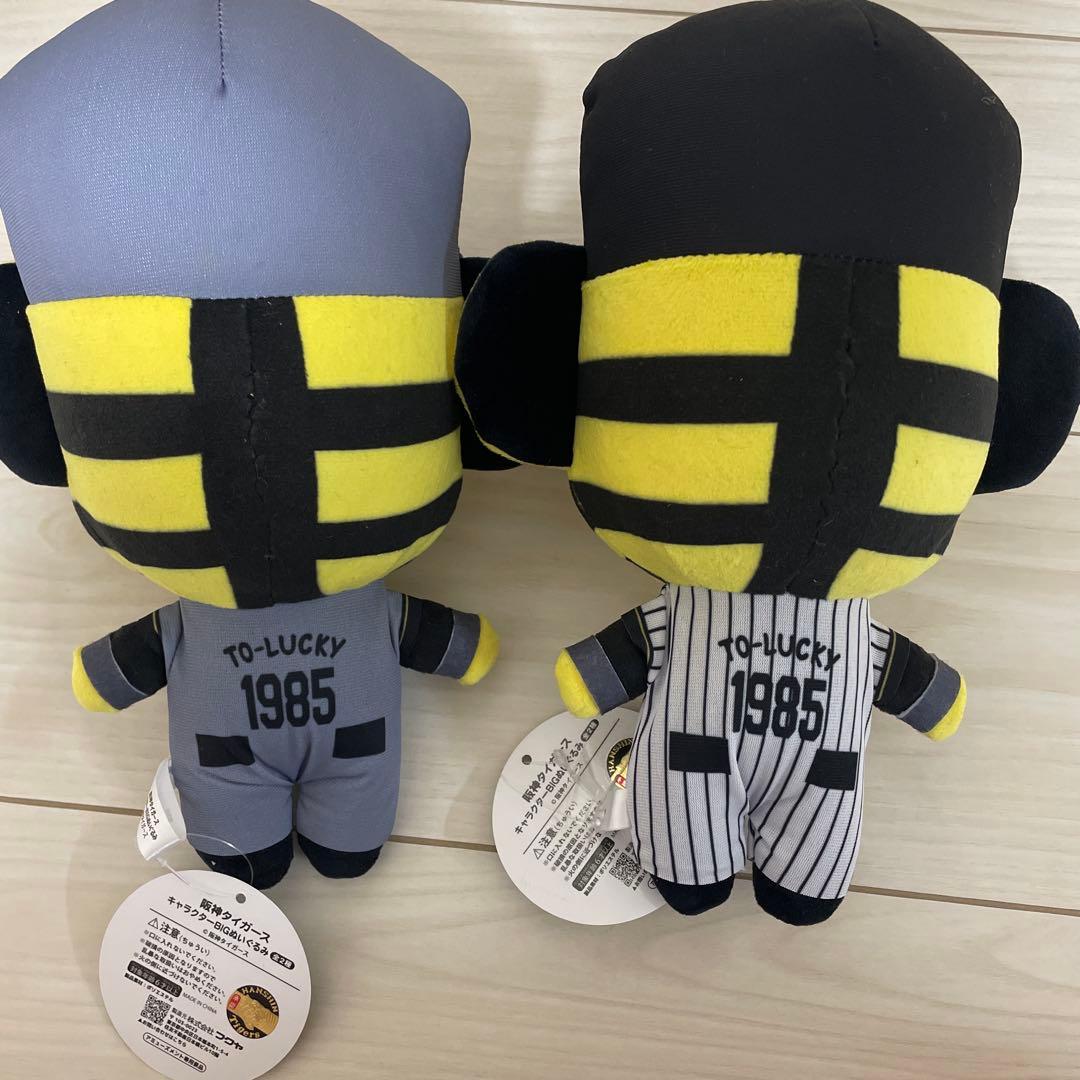 阪神タイガースBIGぬいぐるみ＆マスコットぬいぐるみ全種類セット