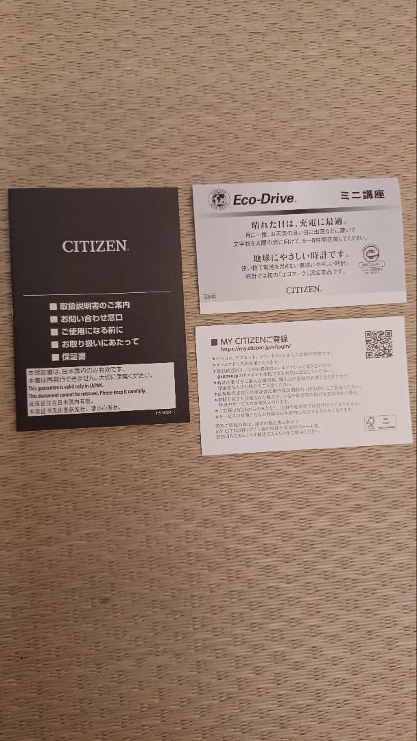 ☆最終価格☆【美品】CITIZEN xC オールブラックES9435-69E