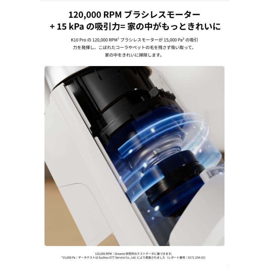 MOVA K10 Pro スティッククリーナー本体