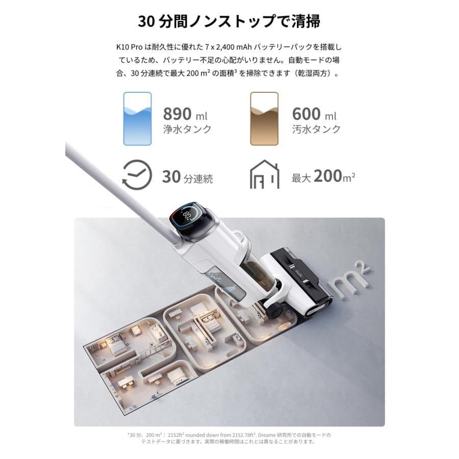 MOVA K10 Pro スティッククリーナー本体