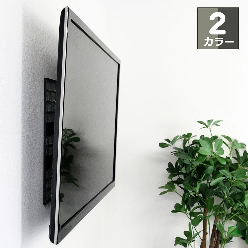 ★通常価格21,615円★【新品】壁美人/壁掛けテレビ L(37～65インチ)