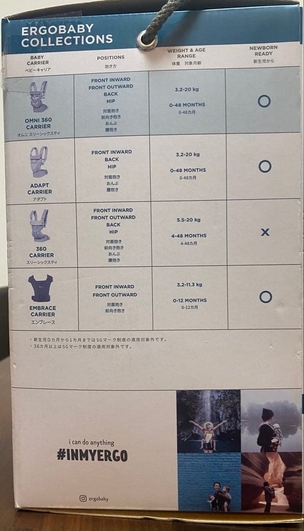 【新品】Ergobaby エルゴベビー　抱っこひも グレープレイド　gray