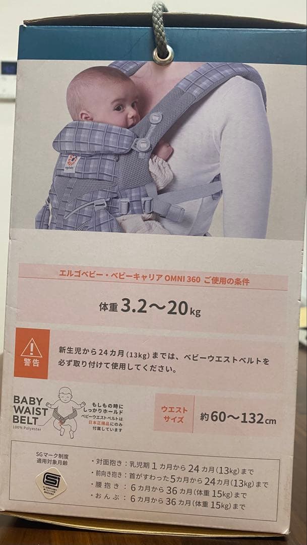 【新品】Ergobaby エルゴベビー　抱っこひも グレープレイド　gray