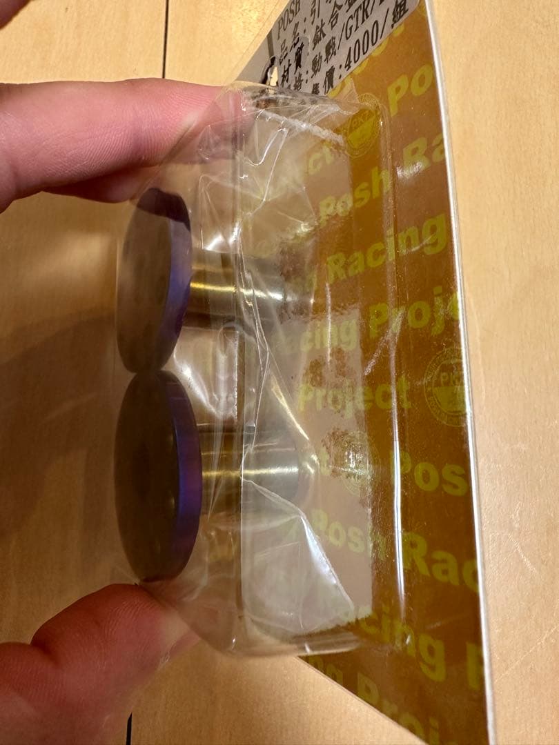 PK7 チタンエンジンハンガーカラー 焼色　新品未使用