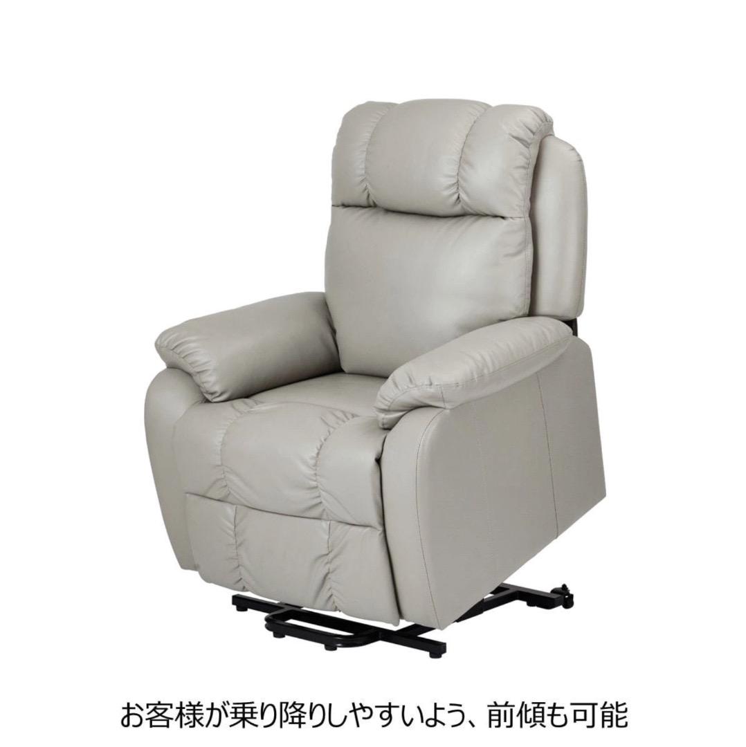 【沖縄・引き取り限定】電動ラウンジチェア シフォン ホワイト★ソファ マツエク