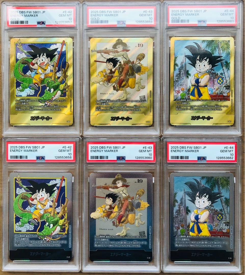 【６連番PSA10】マンガブースター １〜３巻　金＆銀セット ６個まとめ売り!!