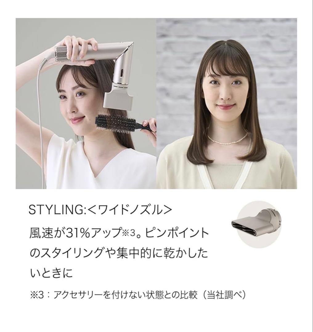 ヘアドライヤー Megumi