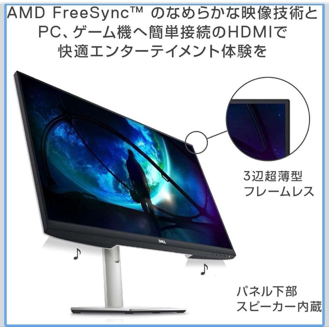 DELL S2721DSディスプレイモニター+固定アーム