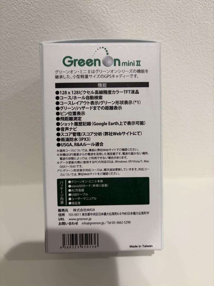 Green On mini2 測定器