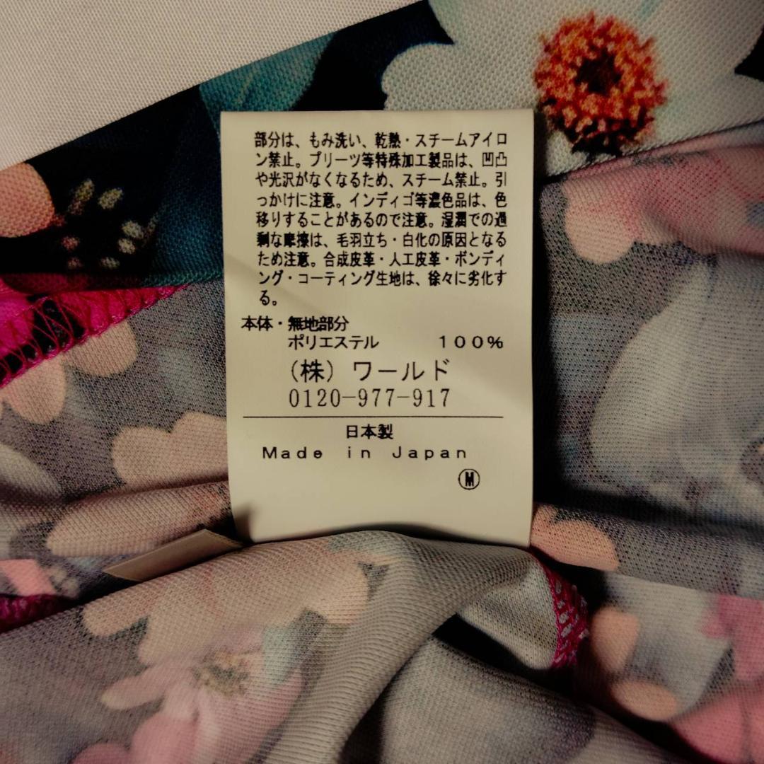 adabat アダバット 接触冷感 撥水 UVカット 花柄ハイネックシャツ M