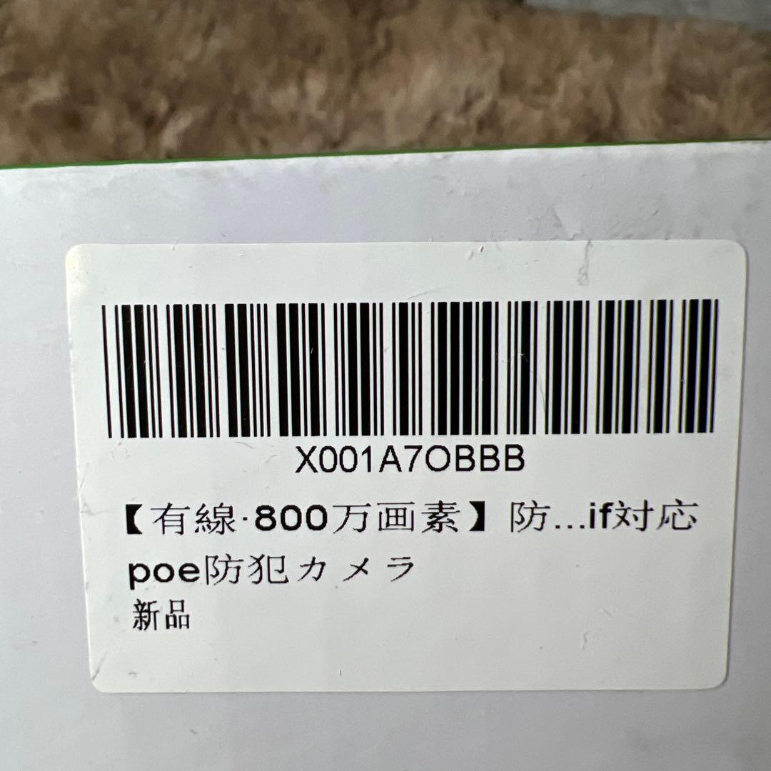 SV3C 防犯カメラ PoE屋外 監視カメラ PTZカメラ18倍光学ズーム 4K