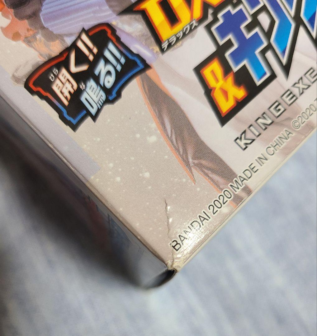 仮面ライダー　セイバー　まとめ売り