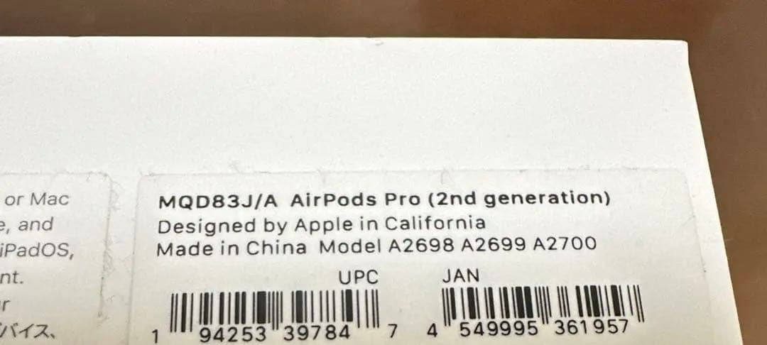 Airpods pro2 第二世代